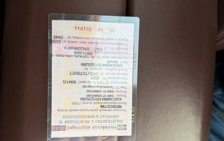 BMW X7, 2021 год, 8 450 000 рублей, 13 фотография