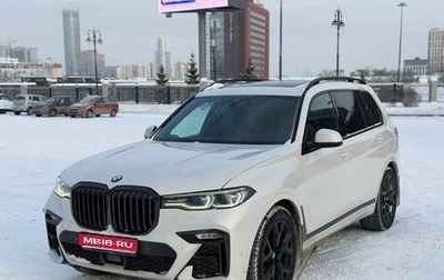 BMW X7, 2021 год, 8 450 000 рублей, 1 фотография