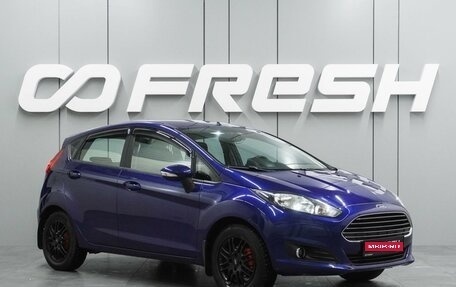 Ford Fiesta, 2015 год, 999 000 рублей, 1 фотография