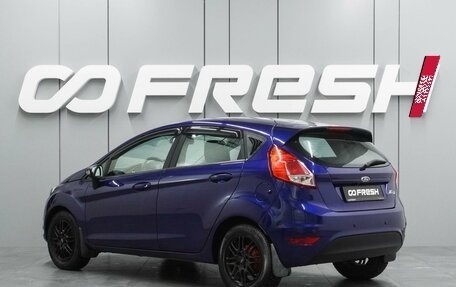 Ford Fiesta, 2015 год, 999 000 рублей, 2 фотография
