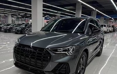 Audi Q3, 2023 год, 2 550 060 рублей, 1 фотография