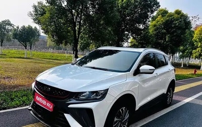 Geely Coolray I, 2022 год, 1 213 003 рублей, 1 фотография