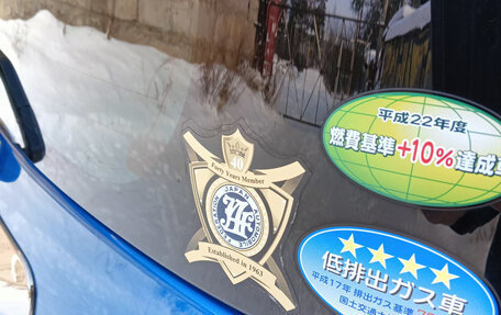 Toyota Ractis I, 2009 год, 1 250 000 рублей, 18 фотография