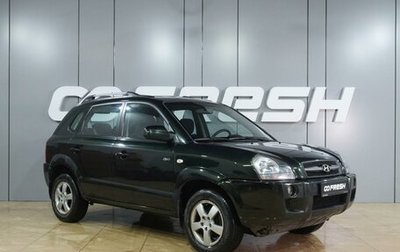Hyundai Tucson III, 2008 год, 909 000 рублей, 1 фотография