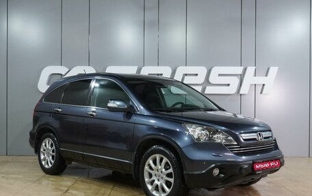 Honda CR-V III рестайлинг, 2008 год, 1 099 000 рублей, 1 фотография