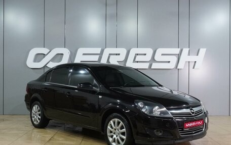 Opel Astra H, 2008 год, 599 000 рублей, 1 фотография