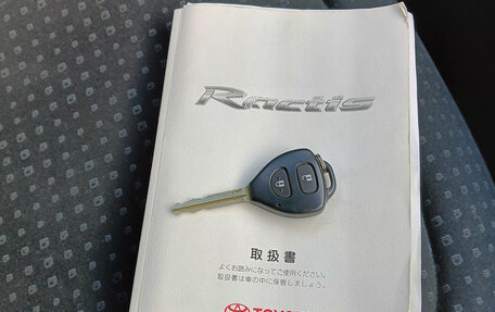 Toyota Ractis I, 2009 год, 1 250 000 рублей, 27 фотография