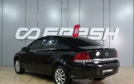 Opel Astra H, 2008 год, 599 000 рублей, 2 фотография