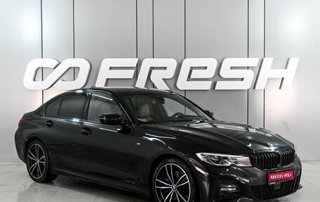 BMW 3 серия, 2020 год, 4 099 000 рублей, 1 фотография