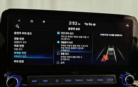 Hyundai Kona I, 2022 год, 1 780 060 рублей, 13 фотография