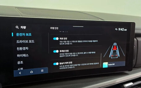 Hyundai Santa Fe IV, 2023 год, 4 900 000 рублей, 16 фотография