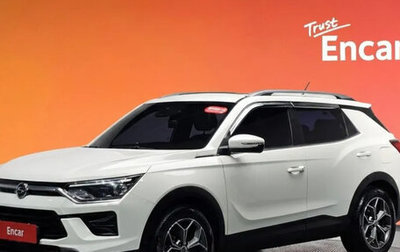 SsangYong Korando, 2019 год, 1 910 000 рублей, 1 фотография