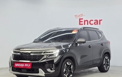 KIA Seltos I, 2023 год, 2 200 009 рублей, 1 фотография