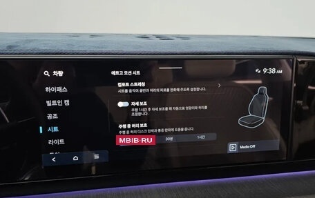 Hyundai Grandeur, 2023 год, 5 000 000 рублей, 16 фотография