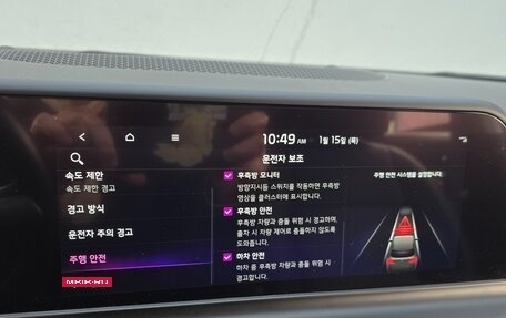 KIA Seltos I, 2023 год, 2 200 009 рублей, 15 фотография