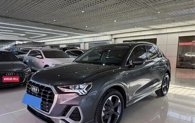 Audi Q3, 2023 год, 2 300 333 рублей, 1 фотография