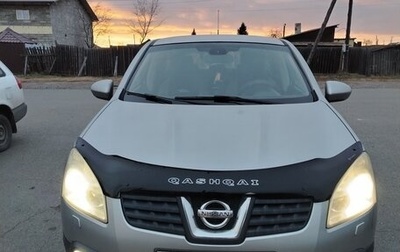 Nissan Qashqai, 2008 год, 825 000 рублей, 1 фотография
