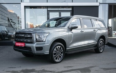 Haval H5, 2025 год, 4 099 000 рублей, 1 фотография