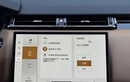 Land Rover Range Rover Velar I, 2025 год, 7 500 060 рублей, 11 фотография