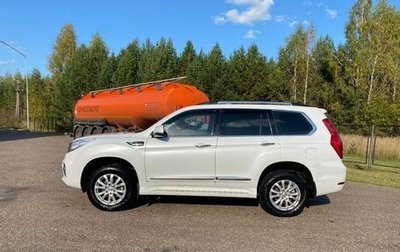 Haval H9 I рестайлинг, 2022 год, 1 970 000 рублей, 1 фотография