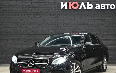 Mercedes-Benz E-Класс, 2019 год, 2 440 000 рублей, 1 фотография