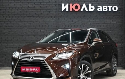 Lexus RX IV рестайлинг, 2016 год, 4 450 000 рублей, 1 фотография