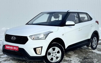 Hyundai Creta I рестайлинг, 2020 год, 1 925 000 рублей, 1 фотография