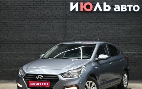 Hyundai Solaris II рестайлинг, 2018 год, 1 455 000 рублей, 1 фотография