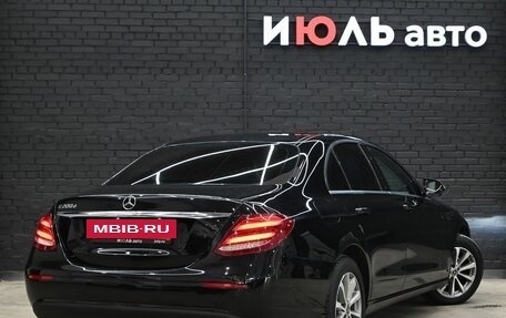 Mercedes-Benz E-Класс, 2019 год, 2 440 000 рублей, 7 фотография