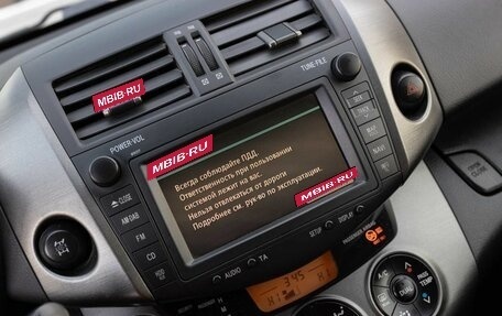 Toyota RAV4, 2012 год, 1 630 000 рублей, 14 фотография