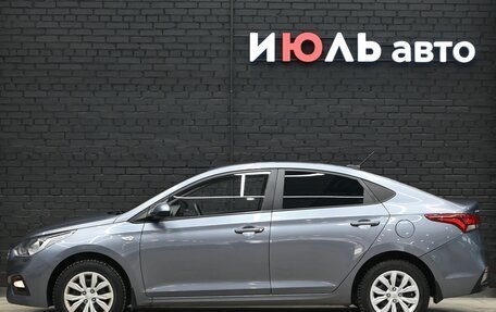 Hyundai Solaris II рестайлинг, 2018 год, 1 455 000 рублей, 7 фотография