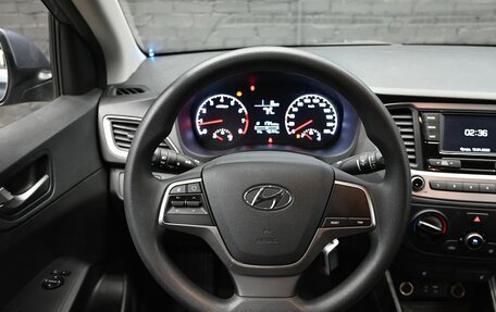 Hyundai Solaris II рестайлинг, 2018 год, 1 455 000 рублей, 11 фотография