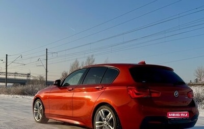 BMW 1 серия, 2015 год, 1 271 500 рублей, 1 фотография