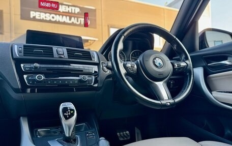 BMW 1 серия, 2015 год, 1 271 500 рублей, 20 фотография