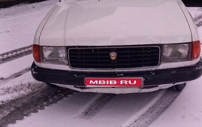 ГАЗ 31029 «Волга», 1996 год, 70 000 рублей, 1 фотография