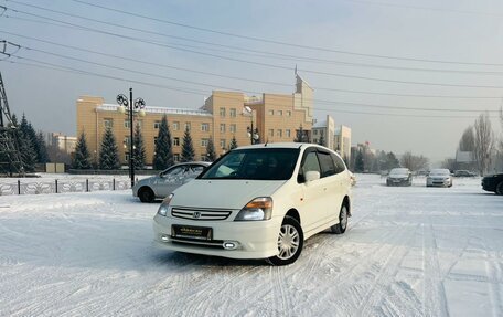 Honda Stream I рестайлинг, 2002 год, 659 000 рублей, 1 фотография