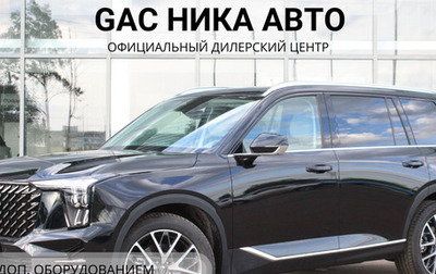 GAC GS8, 2025 год, 4 799 000 рублей, 1 фотография