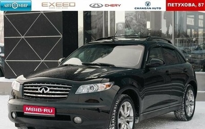 Infiniti FX I, 2003 год, 950 000 рублей, 1 фотография