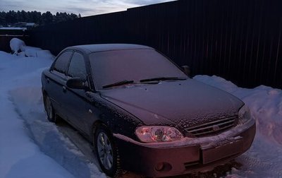 KIA Spectra II (LD), 2007 год, 365 000 рублей, 1 фотография