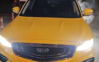 Geely Atlas, 2024 год, 1 445 000 рублей, 1 фотография