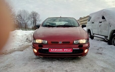 Fiat Brava, 1998 год, 280 000 рублей, 1 фотография