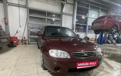 KIA Spectra II (LD), 2007 год, 230 000 рублей, 1 фотография