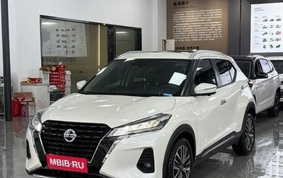 Nissan Kicks I, 2022 год, 1 370 777 рублей, 1 фотография