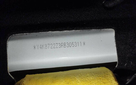 Geely Atlas, 2024 год, 1 445 000 рублей, 7 фотография