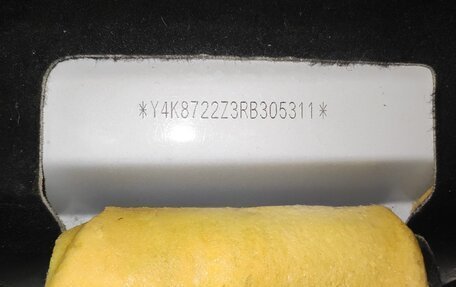 Geely Atlas, 2024 год, 1 445 000 рублей, 6 фотография