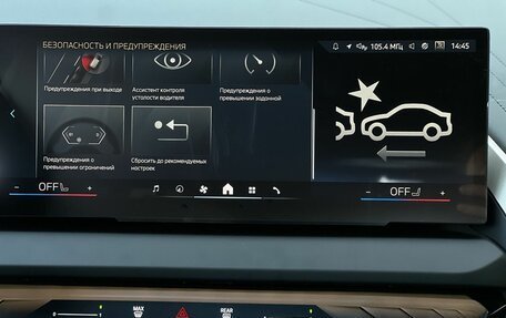 BMW X3, 2025 год, 6 790 000 рублей, 22 фотография