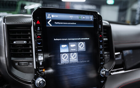 Rambler 1500, 2025 год, 11 295 000 рублей, 40 фотография