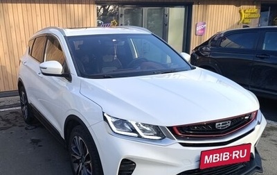 Geely Coolray I, 2021 год, 1 630 000 рублей, 1 фотография