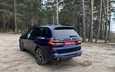 BMW X7, 2024 год, 18 800 000 рублей, 1 фотография