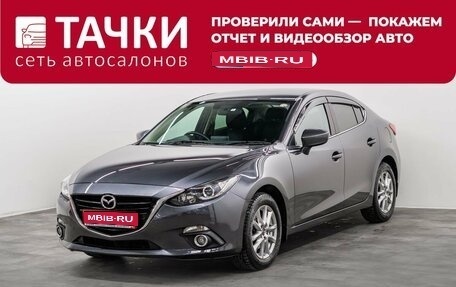 Mazda Axela, 2014 год, 1 230 000 рублей, 1 фотография